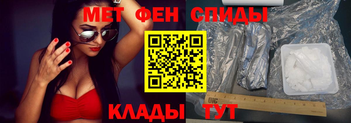 АМФЕТАМИН Premium  Вход с VPN  Узловая 