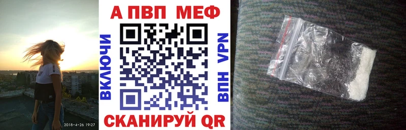 А ПВП кристаллы  мега tor  Узловая 
