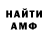 Метамфетамин винт Cari Samuel