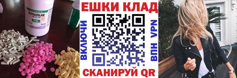 Ecstasy круглые  сайты даркнета клад  Узловая  купить наркотик 