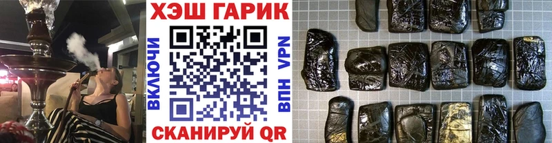 МЕГА tor  Узловая  Гашиш Ice-O-Lator  закладка 