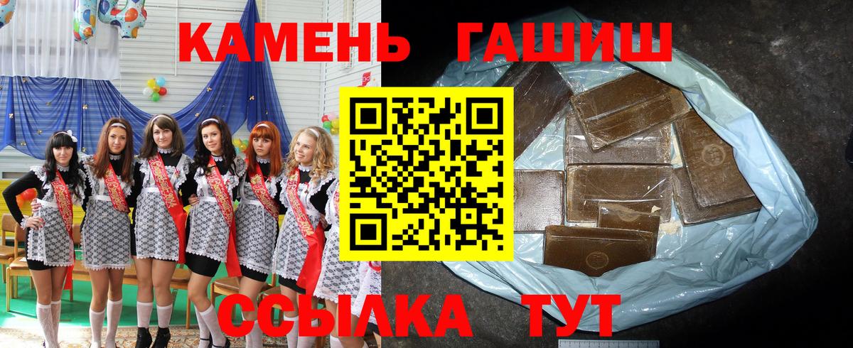 Узловая  Гашиш Cannabis  Гашиш  Гашиш гашик  Вход с VPN 