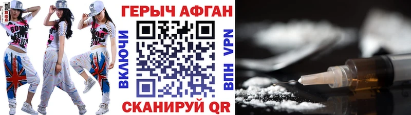 Героин герыч где продают hydra ONION Узловая