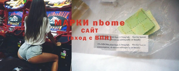 мефедрон мука Алексеевка