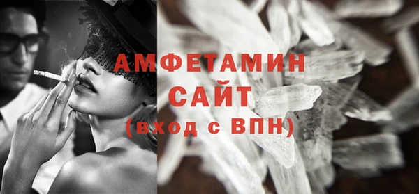 мефедрон мука Алексеевка