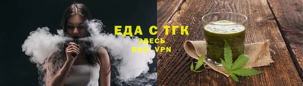 COCAINE Абаза