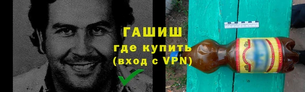трава Алзамай