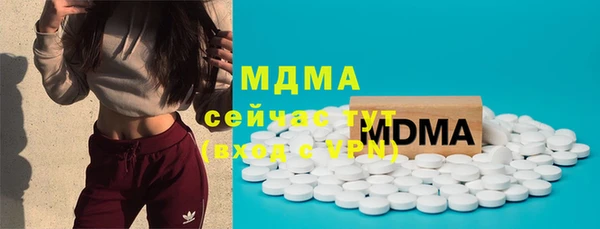 прущие крисы Алексин