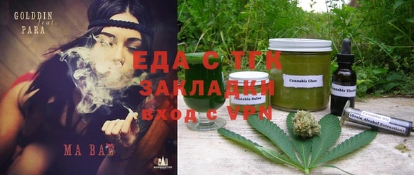 прущие крисы Алексин