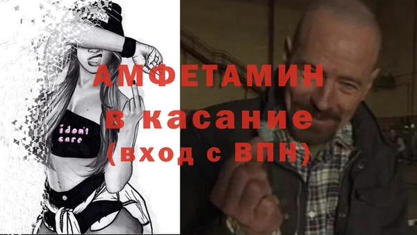 прущие крисы Алексин