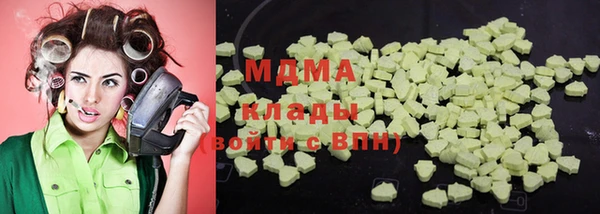 ALPHA-PVP Абинск