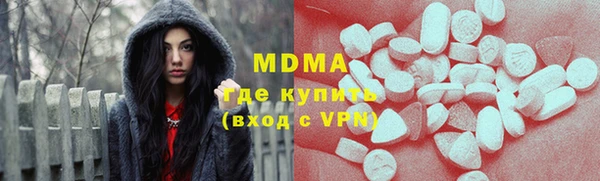 ALPHA-PVP Абинск
