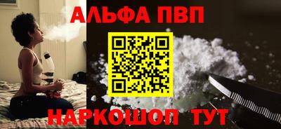 стафф Канаш