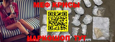 jwh Каменск-Шахтинский