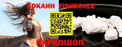 стафф Канаш