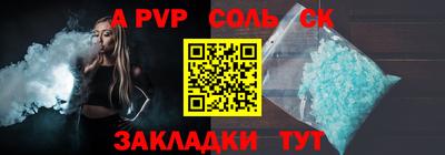 скорость mdpv Кандалакша