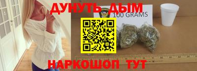 стафф Канаш
