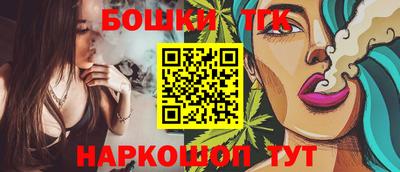 стафф Канаш