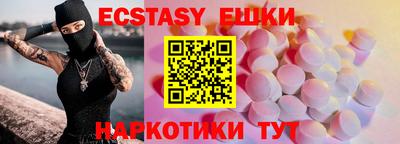 не бодяженный Камышлов