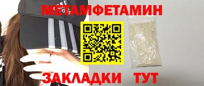 стафф Канаш