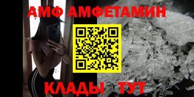стафф Канаш