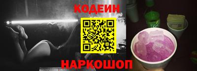 стафф Канаш