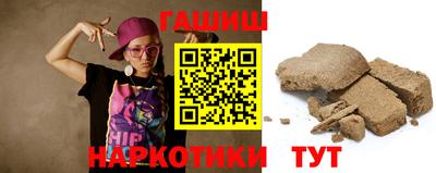 стафф Канаш