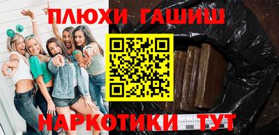 стафф Канаш