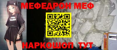 стафф Канаш
