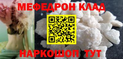 стафф Канаш