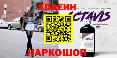 стафф Канаш