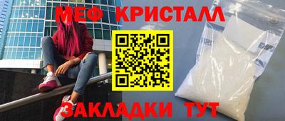 стафф Канаш