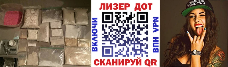 Лсд 25 экстази ecstasy  закладка  Узловая 