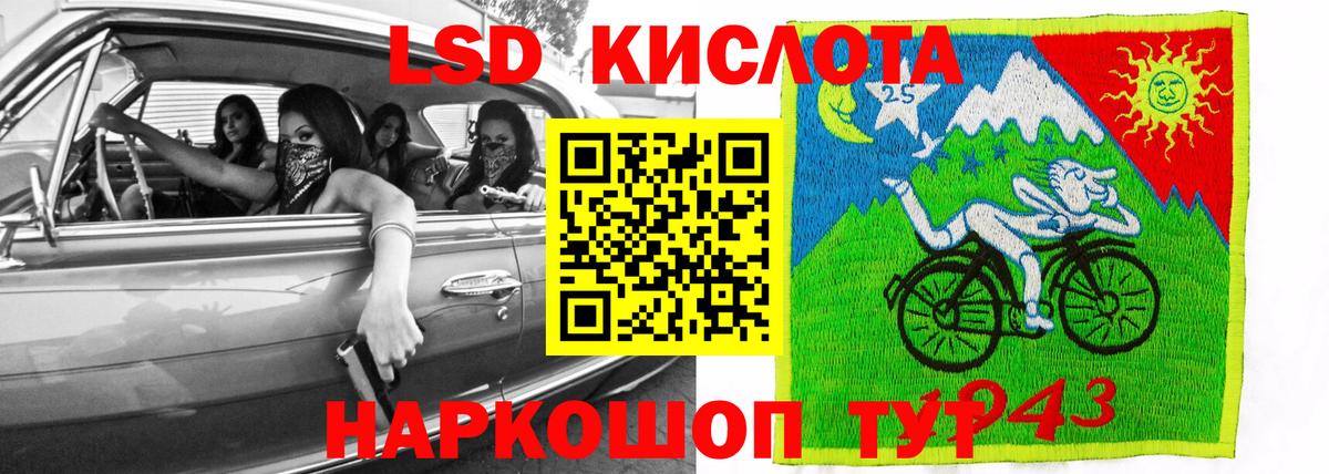 Узловая    ссылки  Лсд 25 экстази  Вход с VPN  Лсд 25 экстази ecstasy 