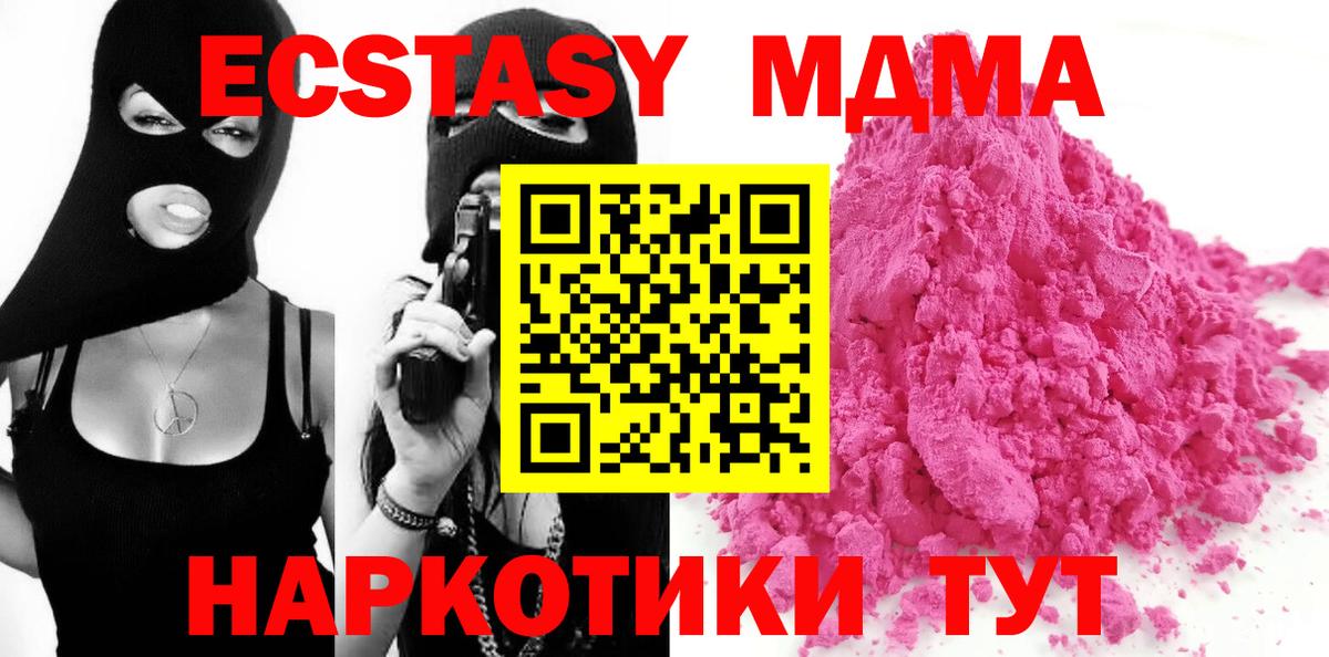 Амфетамин Узловая