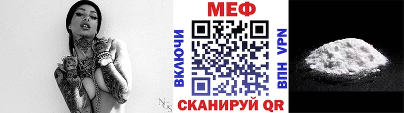 МЕФ мяу мяу  гидра онион  Узловая 