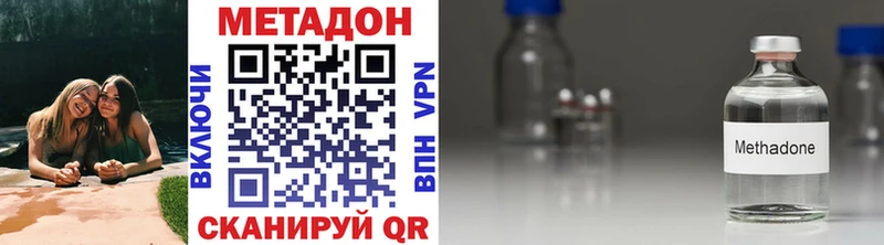 площадка какой сайт  Узловая  МЕТАДОН кристалл 