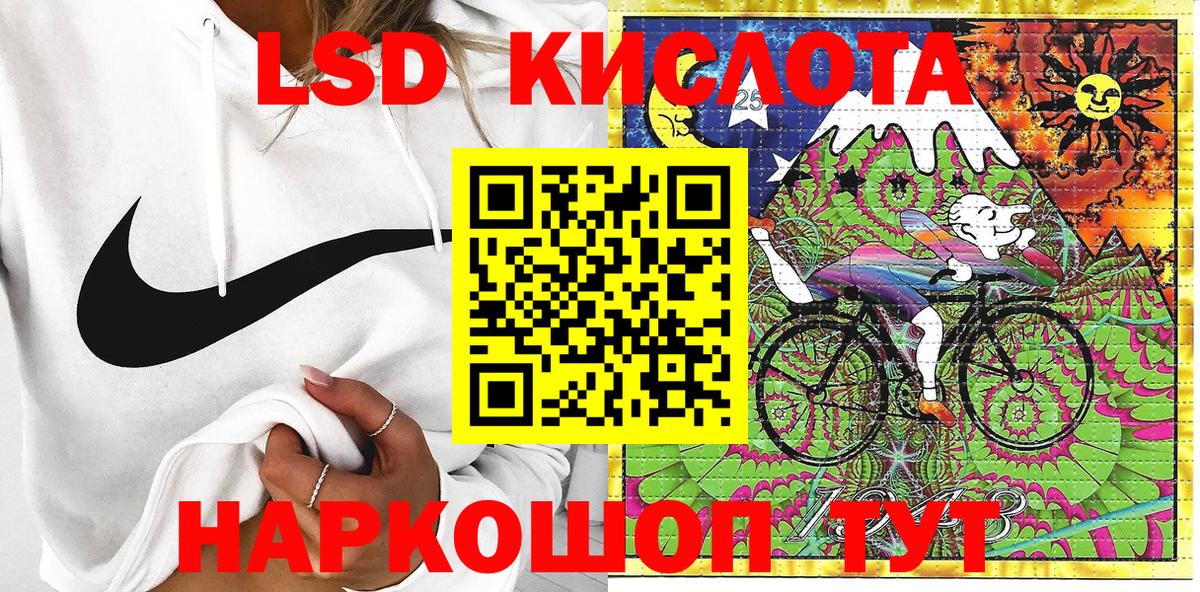 Узловая  Марки N-bome 1,5мг  как найти закладки  Марки N-bome  Вход с VPN  Марки N-bome 1,5мг 