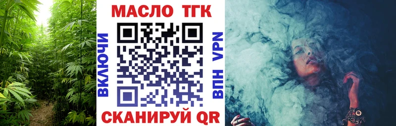 ТГК Wax  где можно купить   Узловая 