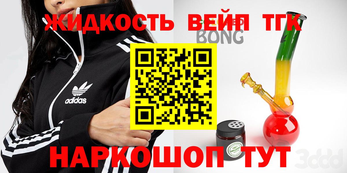 Дистиллят ТГК Wax Узловая