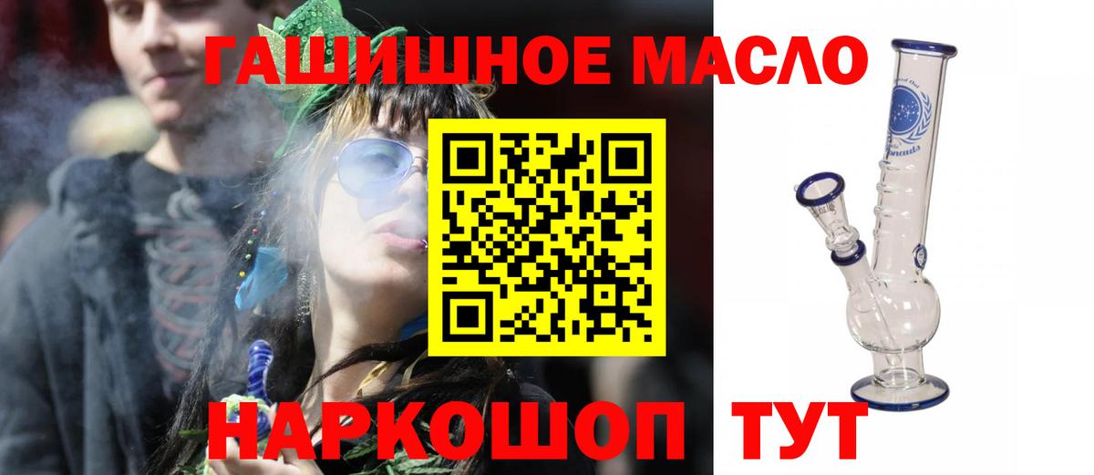 OMG онион  как найти закладки  Узловая  Вход с VPN  ТГК Wax 