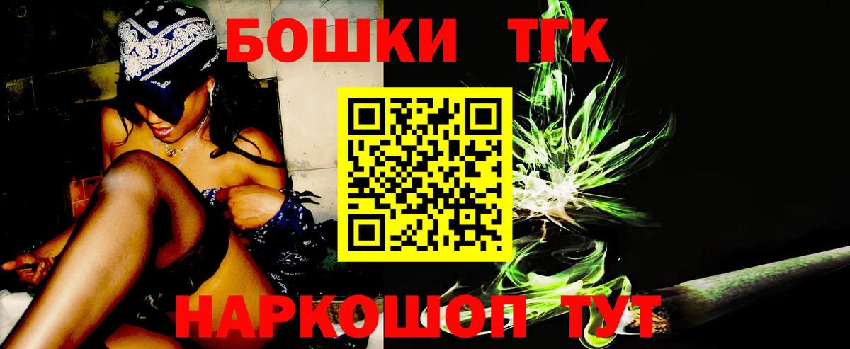 Где купить  Узловая  КОКАИН  Марихуана  Меф МЯУ МЯУ кристаллы  Alpha-PVP СК   МЕТАДОН  Вход с VPN  Гашиш 