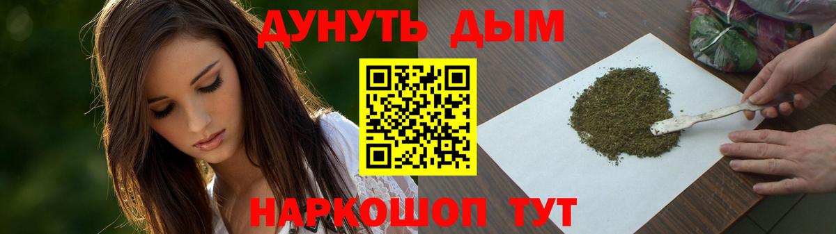 Бошки марихуана AK-47  Бошки Шишки планчик  Узловая  Бошки Шишки ГИДРОПОН  Каннабис марихуана  Вход с VPN 